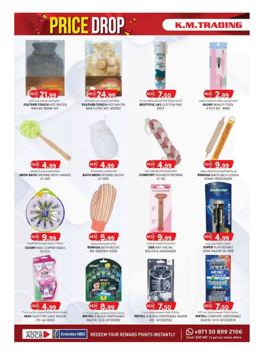 price Drop In K.M Trading Dubai
