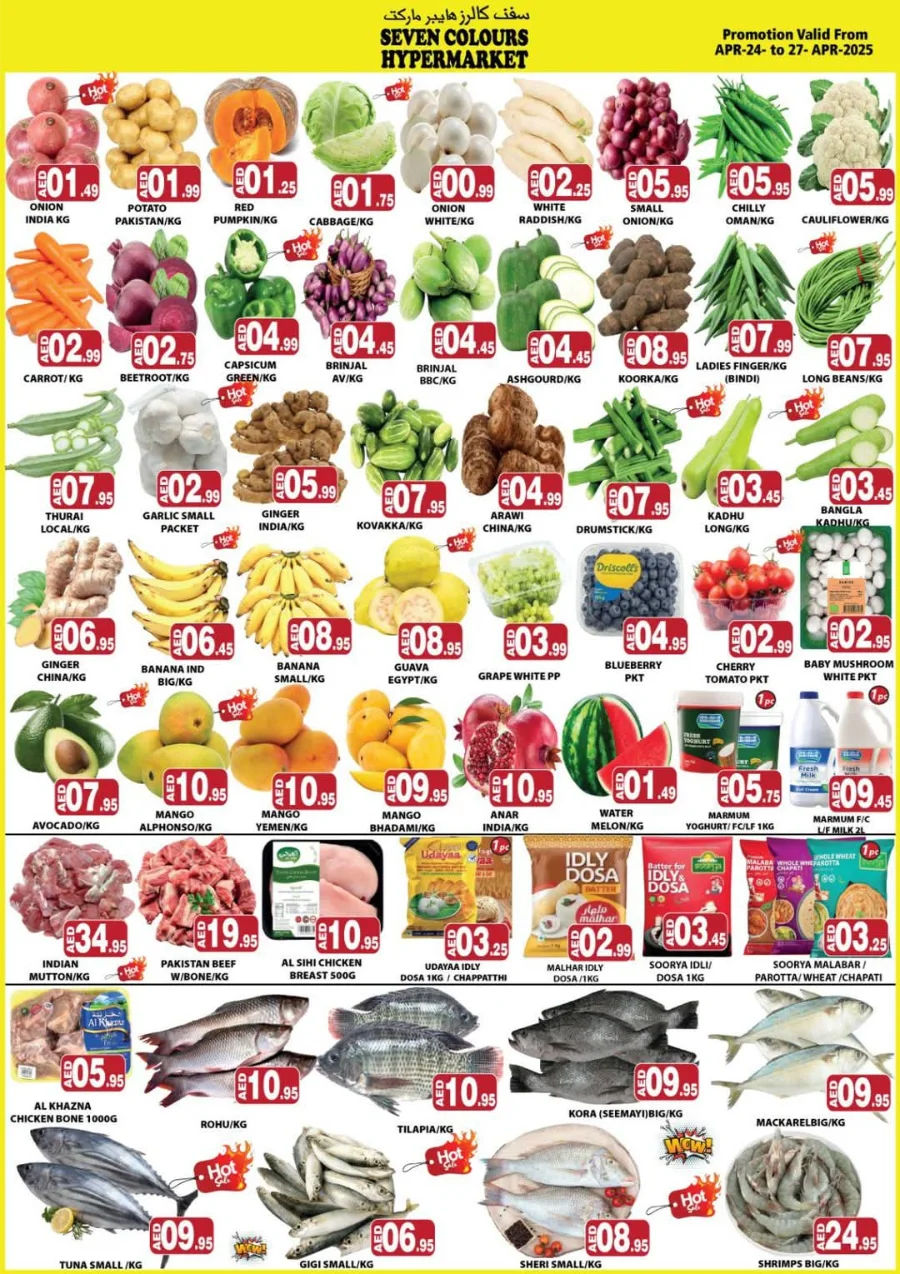 Weekend offers In Seven Colours Abu Dhabi