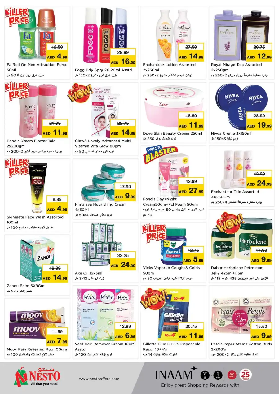 APRIL FINAL BLOWOUT In Nesto Hypermarket Ras al Khaimah