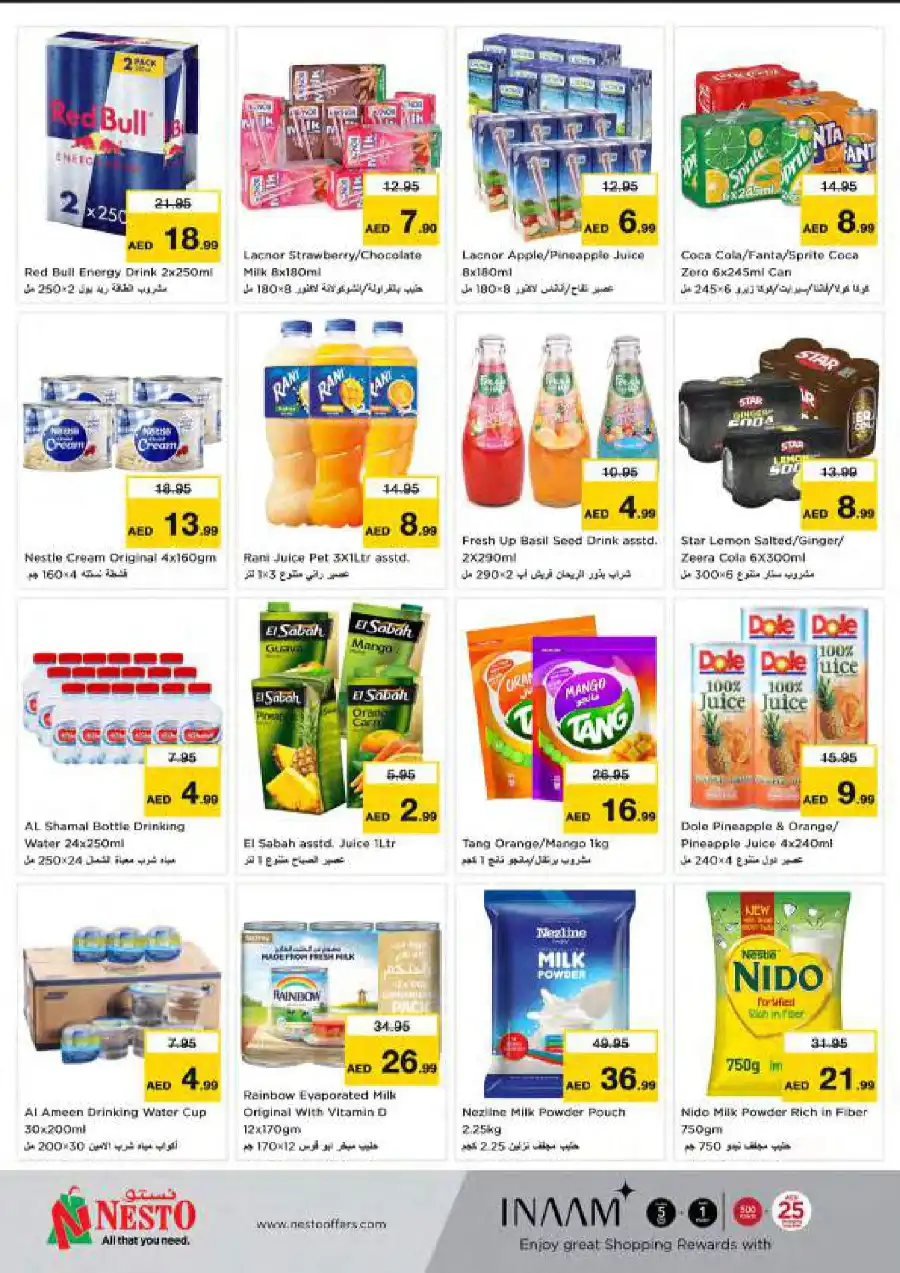 APRIL FINAL BLOWOUT In Nesto Hypermarket Ras al Khaimah
