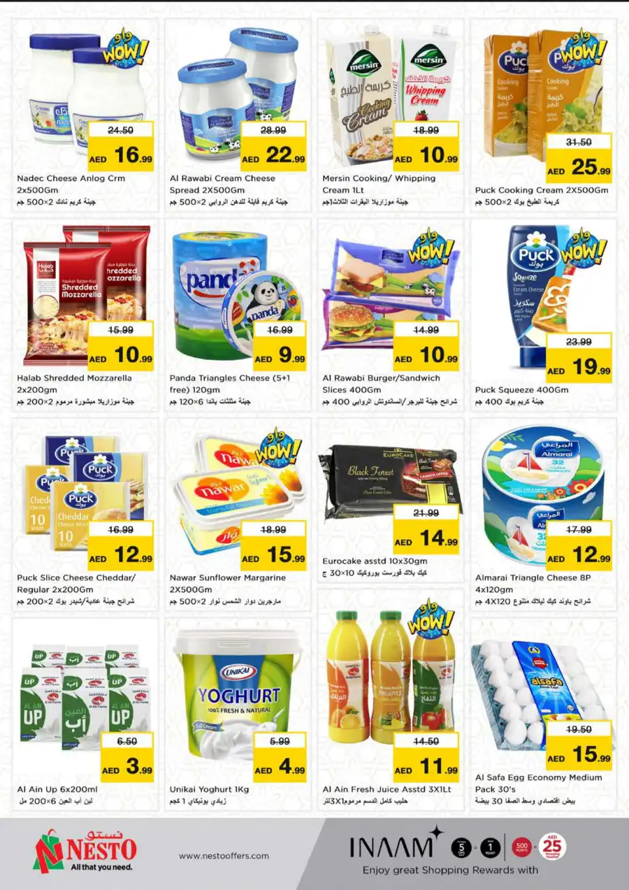 APRIL FINAL BLOWOUT In Nesto Hypermarket Sharjah / Ajman