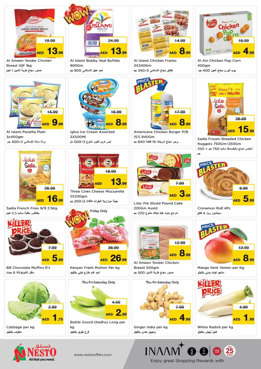 APRIL FINAL BLOWOUT In Nesto Hypermarket Sharjah / Ajman