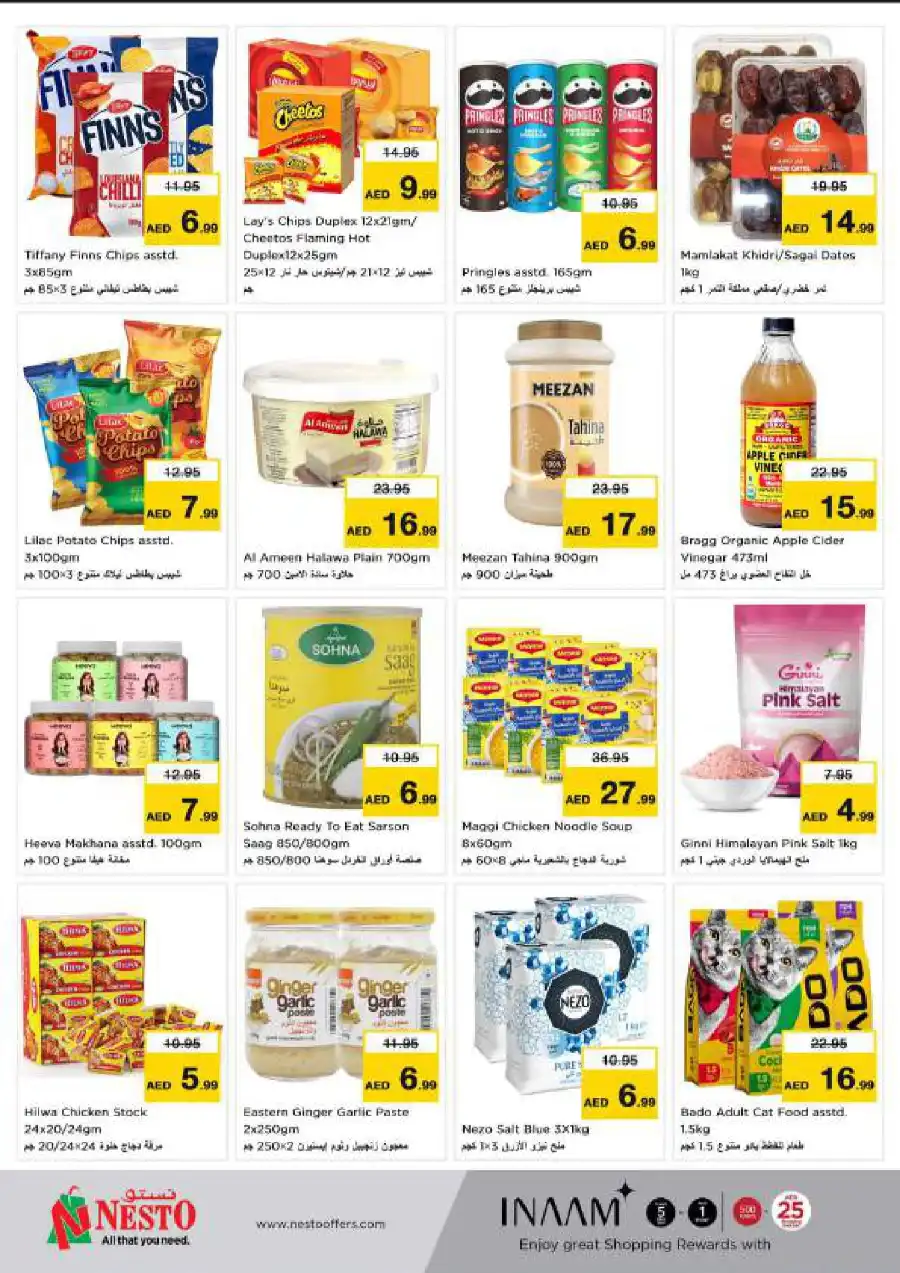 APRIL FINAL BLOWOUT In Nesto Hypermarket Al Ain
