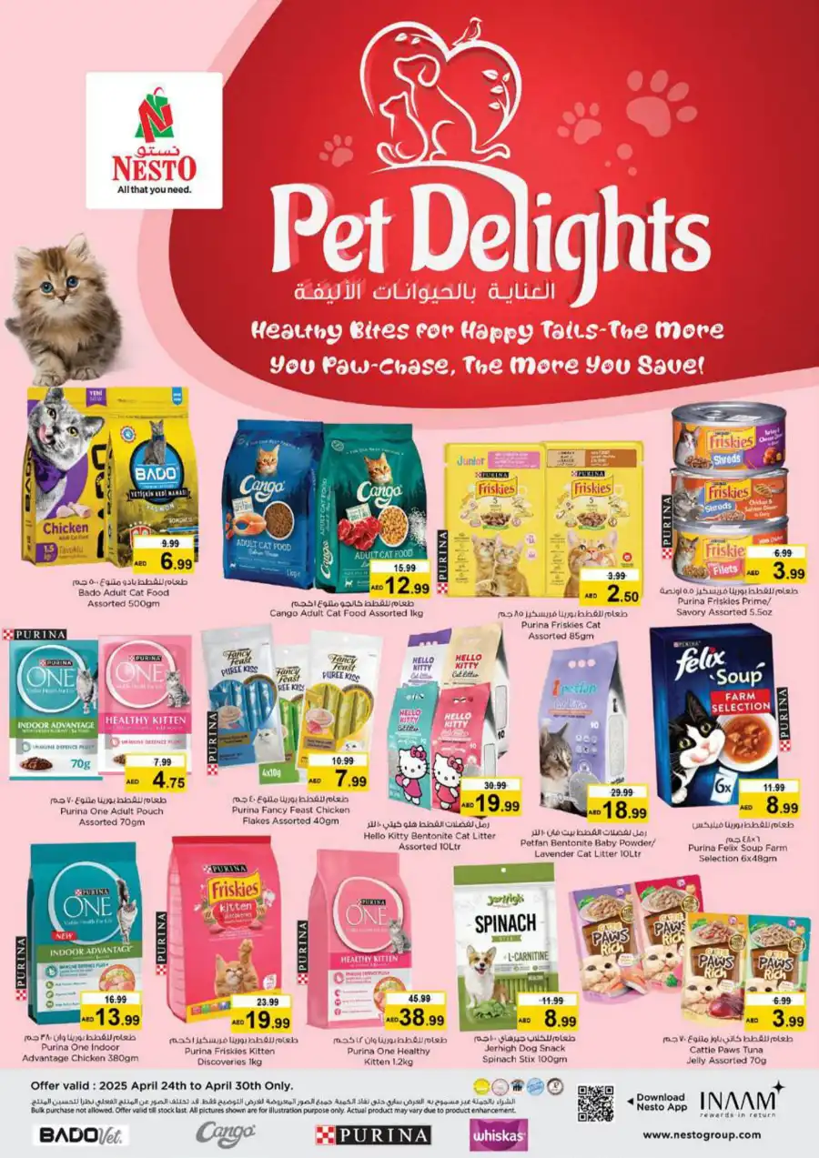 APRIL FINAL BLOWOUT In Nesto Hypermarket Sharjah / Ajman
