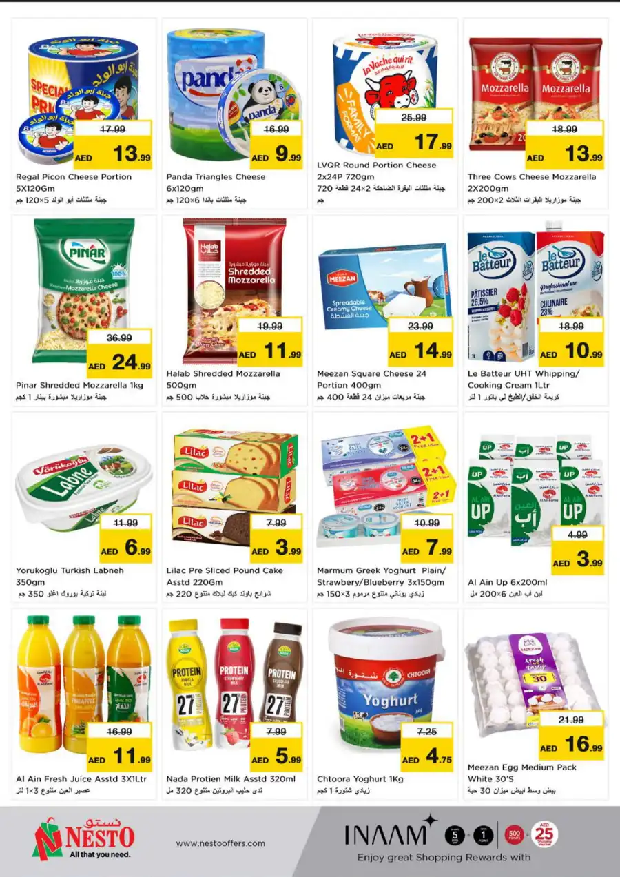 APRIL FINAL BLOWOUT In Nesto Hypermarket Dubai