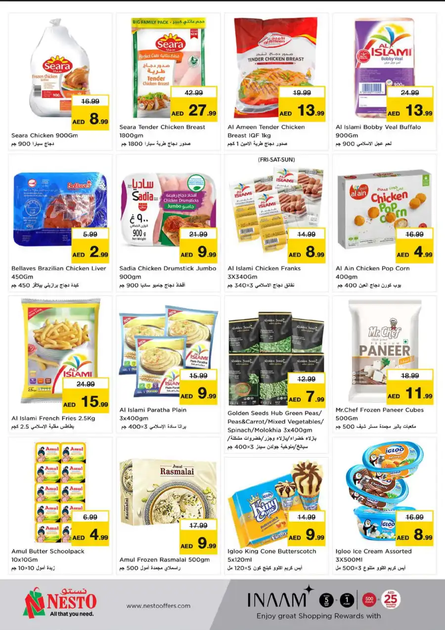 APRIL FINAL BLOWOUT In Nesto Hypermarket Dubai