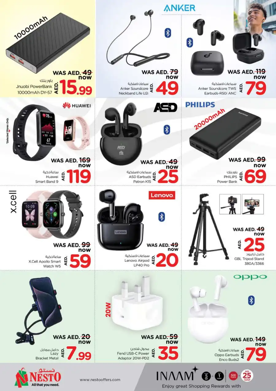 APRIL FINAL BLOWOUT In Nesto Hypermarket Dubai