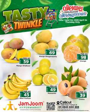 Tasty Twinkle Deals In JamJoom Hypermarket Calicut