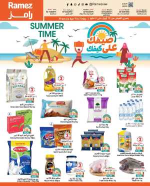Summer Offer In Ramez Abu Dhabi,Sharjah / Ajman,Ras al Khaimah