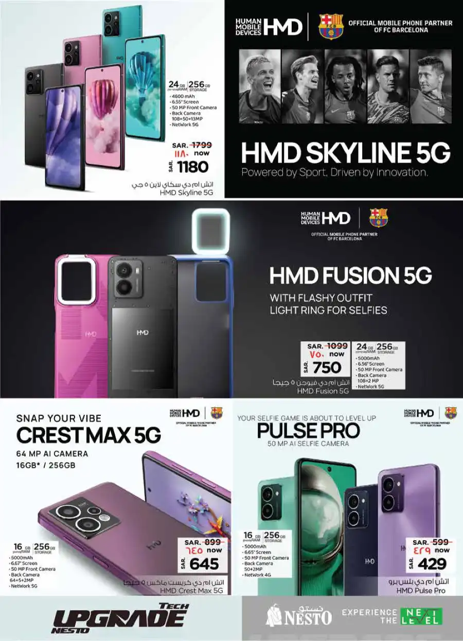 Exclusive sale In Nesto Hypermarket Shaqraa