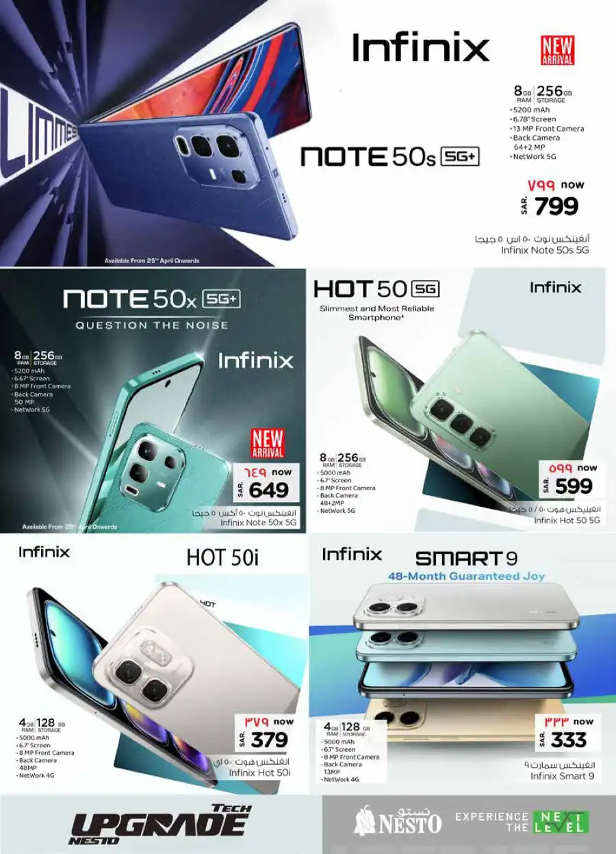 Exclusive sale In Nesto Hypermarket Al Hasa