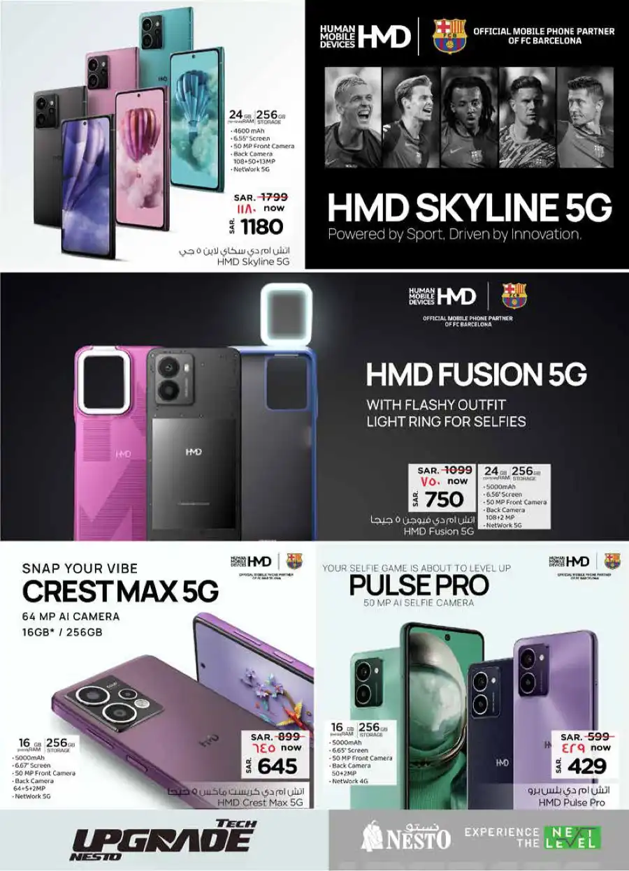 Exclusive sale In Nesto Hypermarket Al Hasa