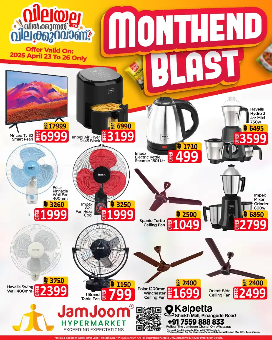 Monthend Blast: Discount Up to 60% In JamJoom Hypermarket undefined