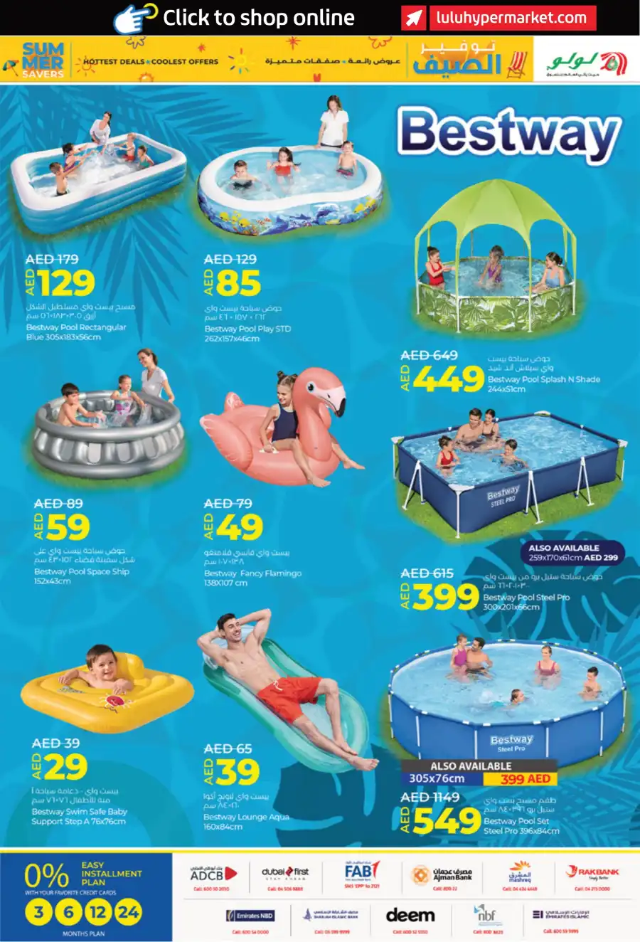 Summer Savers  | Hottest Deals, Coolest Offers! In Lulu Hypermarket Abu Dhabi
