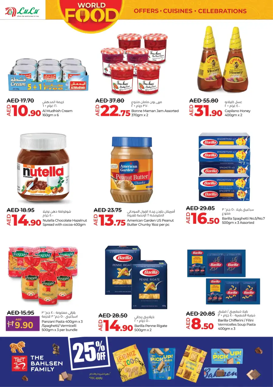 World Food Season | Tasty Deals Around the Globe! In Lulu Hypermarket Abu Dhabi