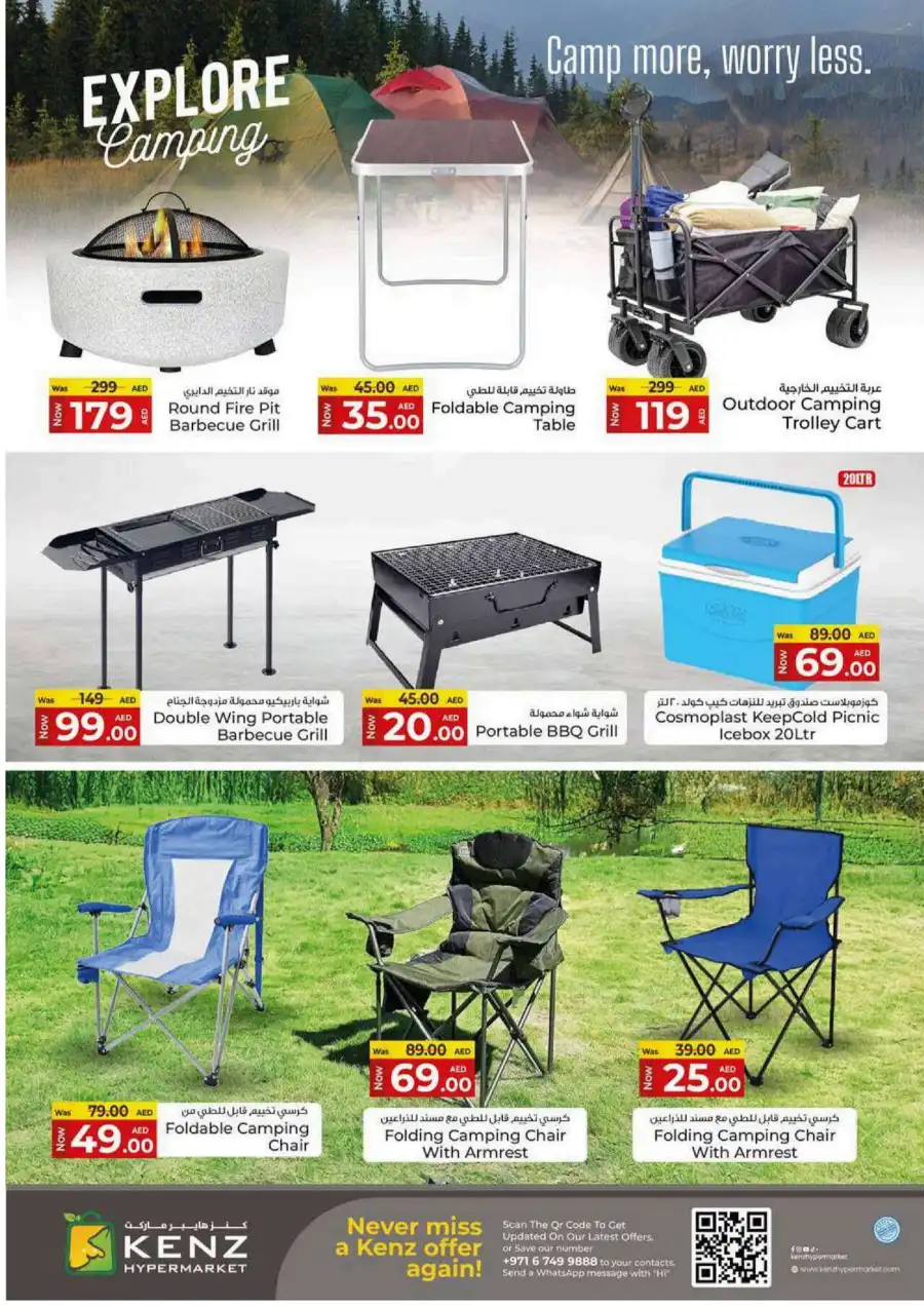 Treasure Trove Weekend In Kenz Hypermarket Sharjah / Ajman