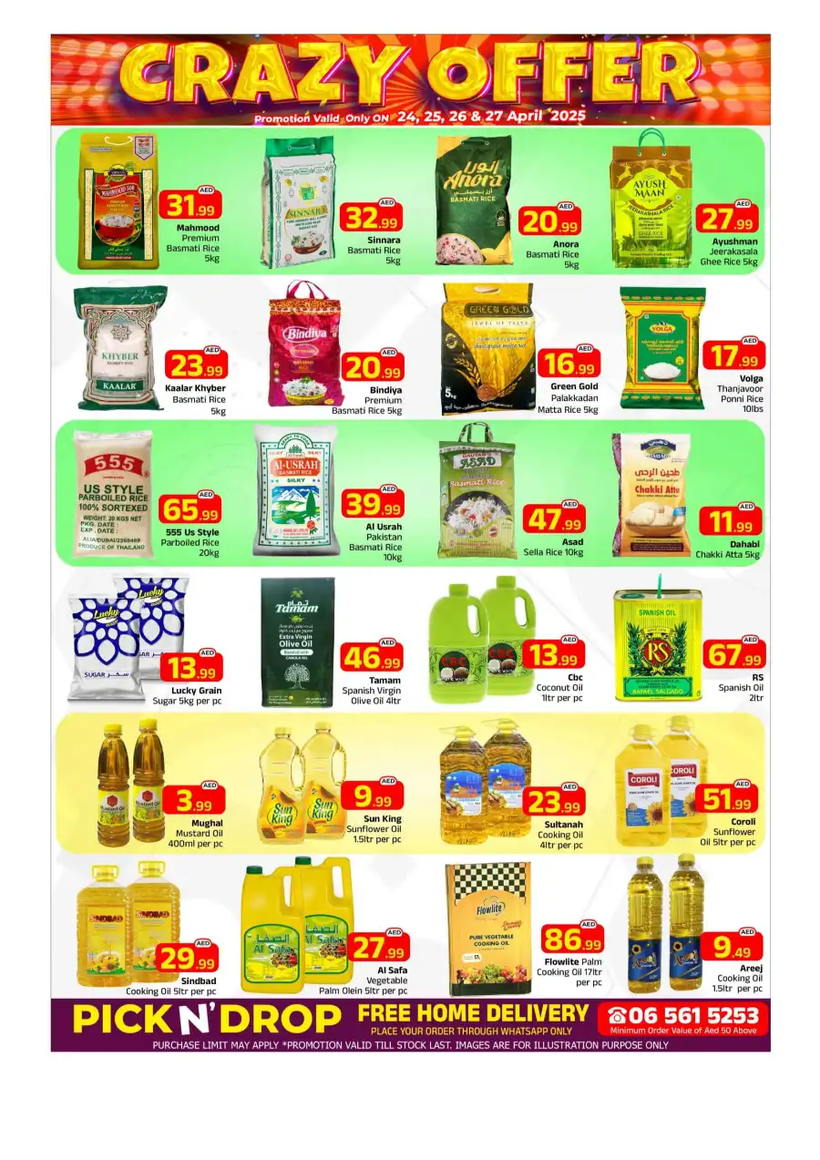Crazy Offer In Mubarak Hypermarket Sharjah / Ajman