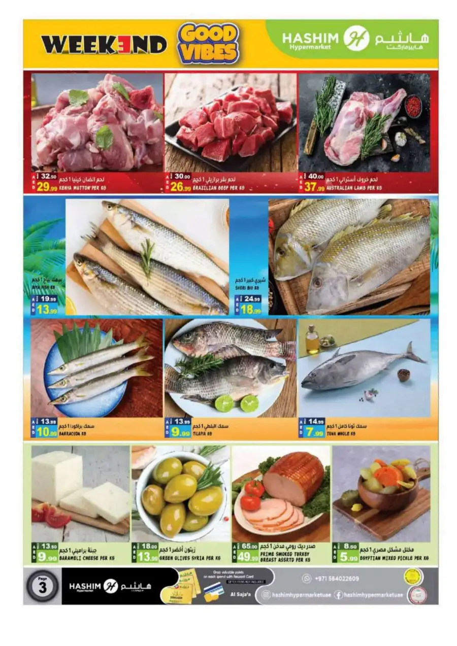 Weekend Good Vibes In Hashim hypermarket Sharjah / Ajman