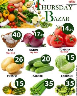 Deals of the Day In Metro Shoppee Hypermarket Kannur