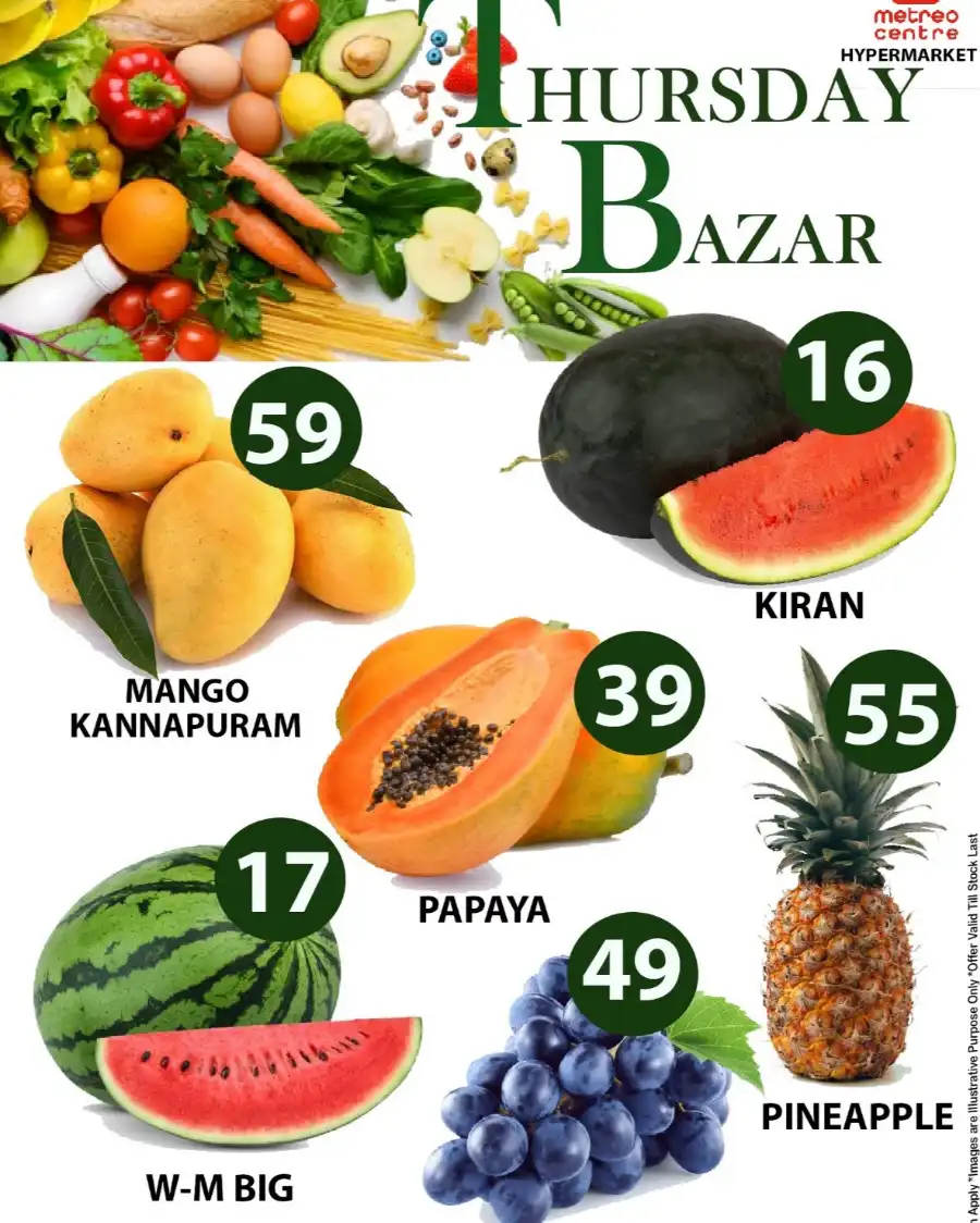 Deals of the Day In Metro Shoppee Hypermarket undefined