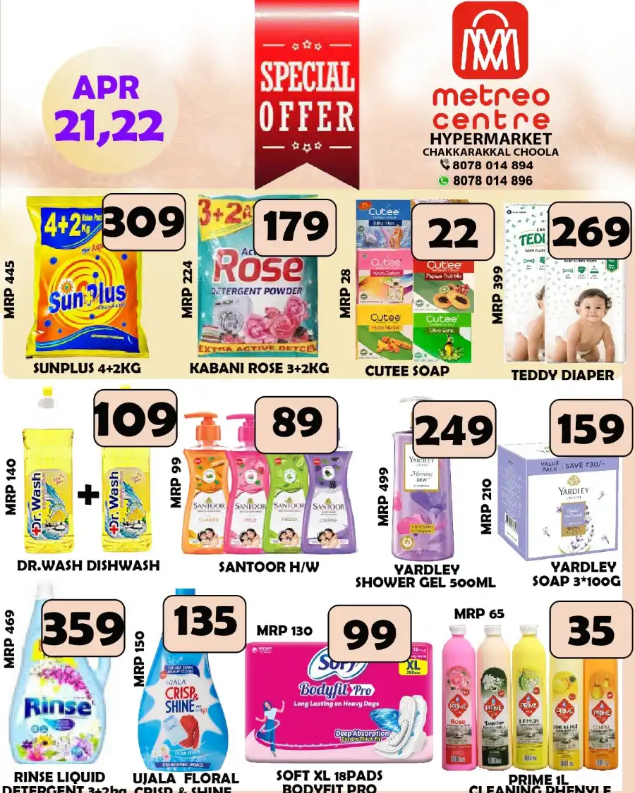 Deals of the Day In Metro Shoppee Hypermarket undefined