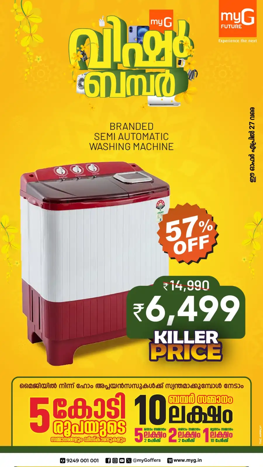 Month-End Flash Deals: Shop & Save Big! In myG Future Idukki