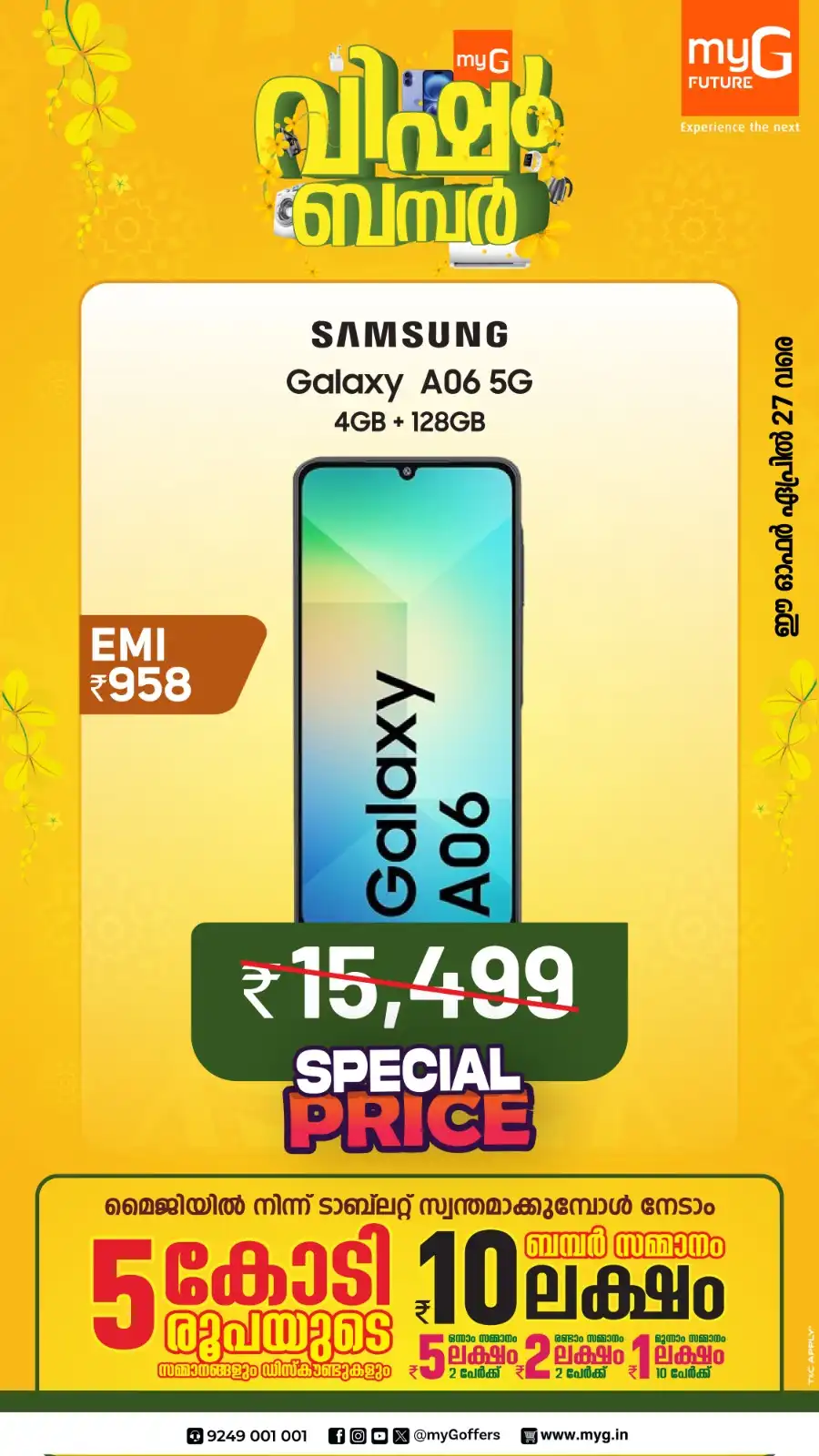 Month-End Flash Deals: Shop & Save Big! In myG Future Idukki