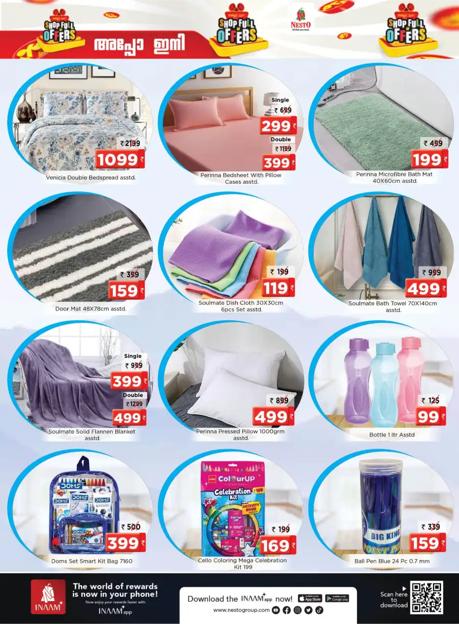 Shop Full of Offers: Deals You’ll Love! In Nesto Easy undefined