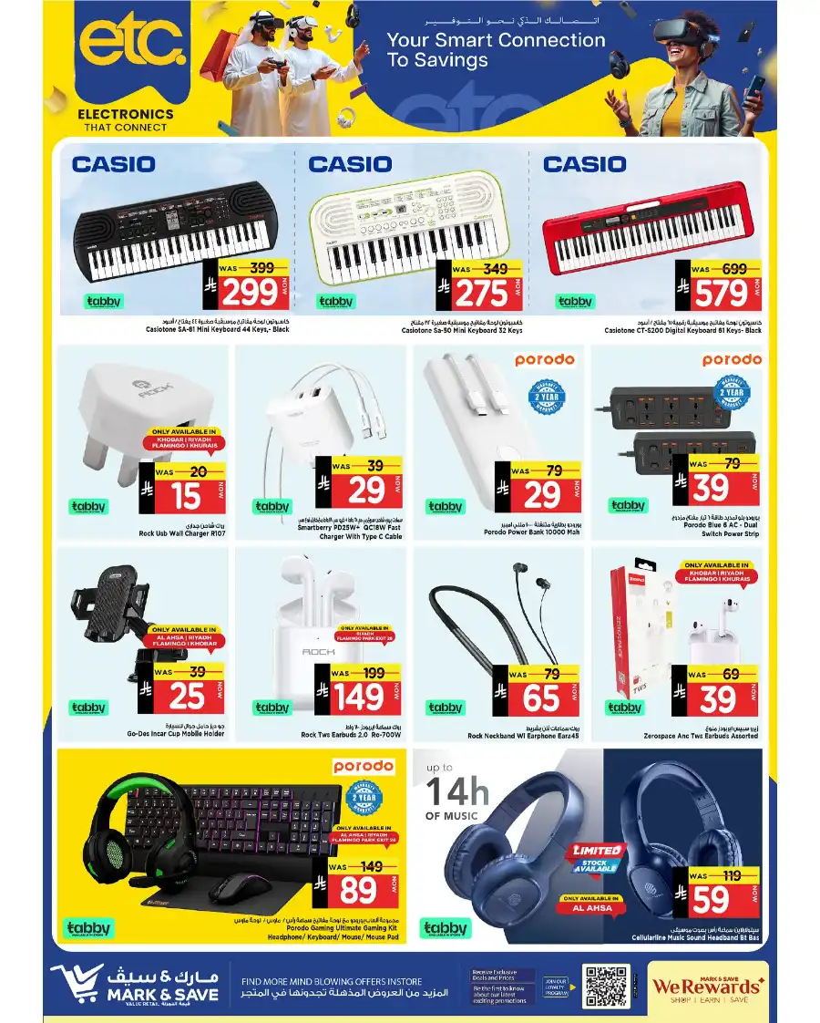 Tech-Spired Deals: Smart Savings on Gadgets! In Mark & Save Al Khobar