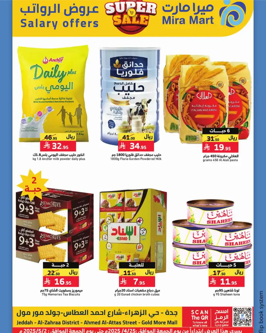 Super Sale In Mira Mart Mall undefined