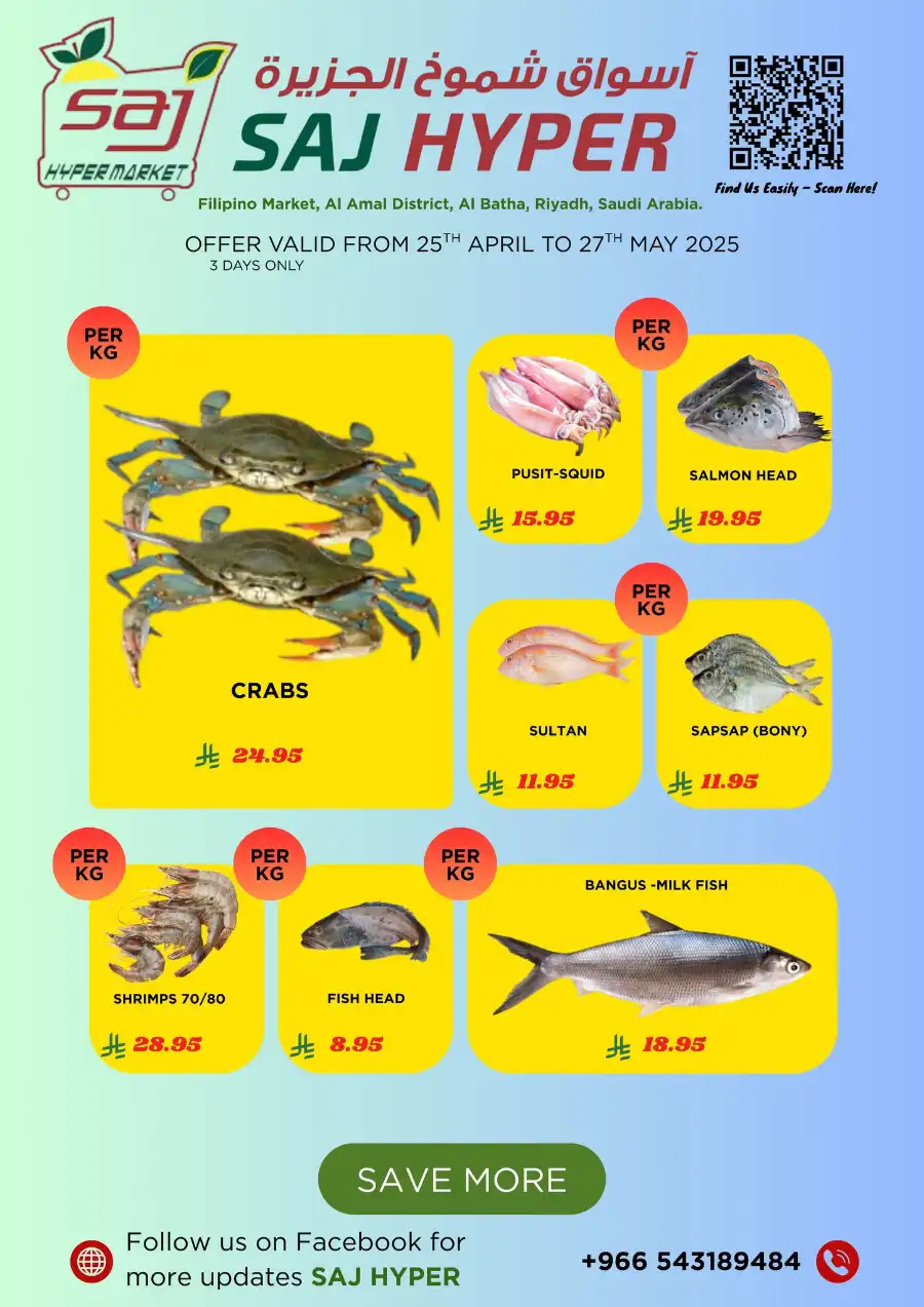 Grand Sale In SAJ Hypermarket Riyadh
