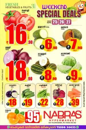 Weekend Sale In Nabras Hypermarket Kannur