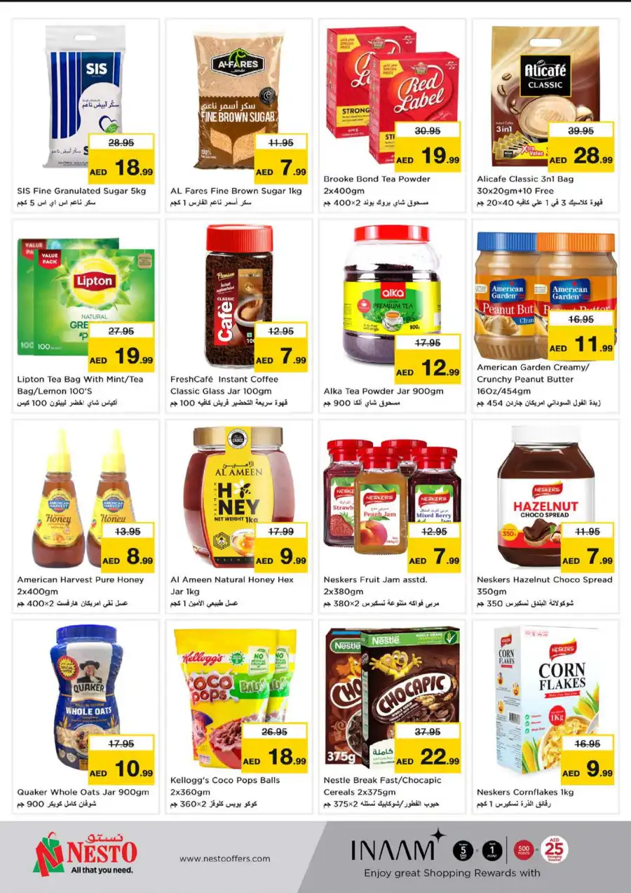 APRIL FINAL BLOWOUT In Nesto Hypermarket Sharjah / Ajman