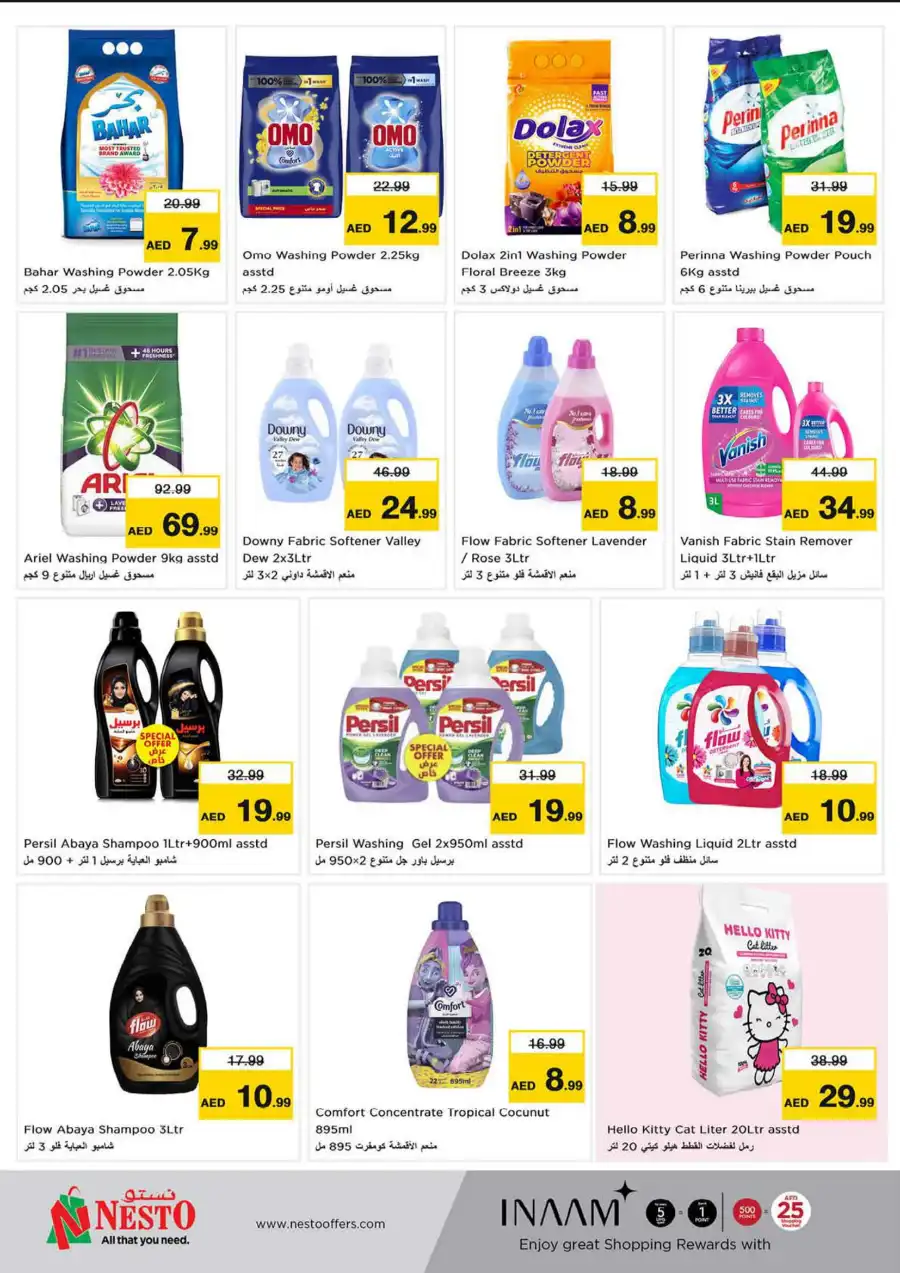 APRIL FINAL BLOWOUT In Nesto Hypermarket Sharjah / Ajman