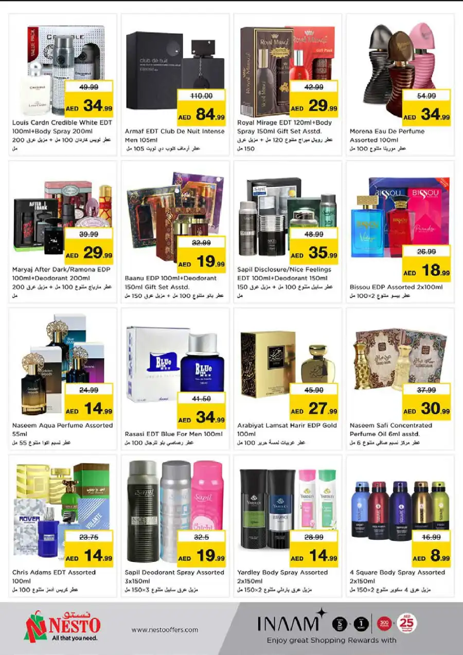 APRIL FINAL BLOWOUT In Nesto Hypermarket Sharjah / Ajman