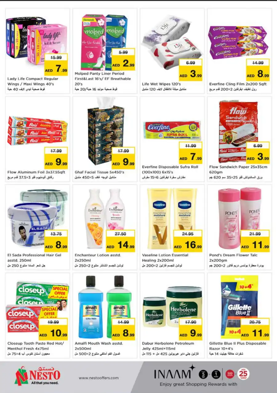 APRIL FINAL BLOWOUT In Nesto Hypermarket Sharjah / Ajman