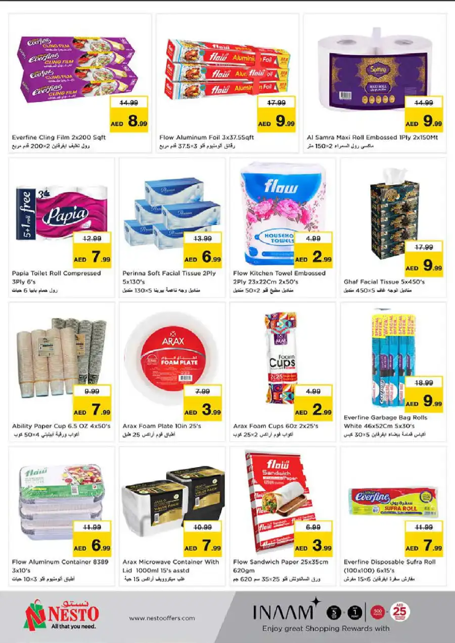 APRIL FINAL BLOWOUT In Nesto Hypermarket Sharjah / Ajman