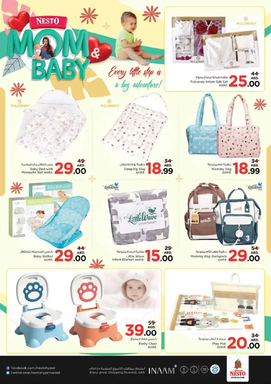 APRIL FINAL BLOWOUT In Nesto Hypermarket Sharjah / Ajman