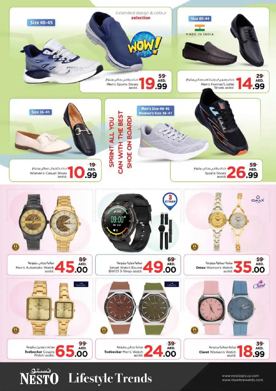 APRIL FINAL BLOWOUT In Nesto Hypermarket Sharjah / Ajman