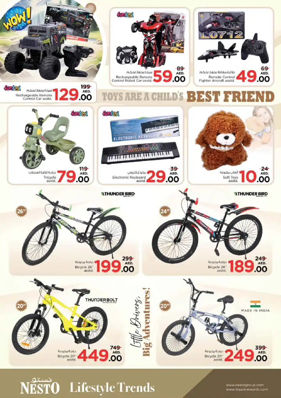 APRIL FINAL BLOWOUT In Nesto Hypermarket Sharjah / Ajman
