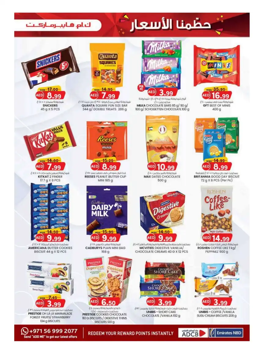 price Drop In K.M Trading Al Ain