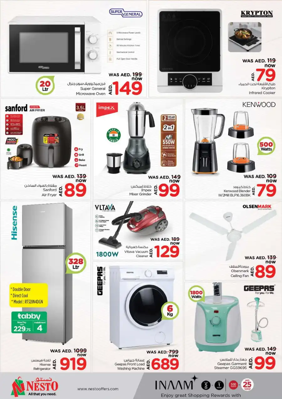 APRIL FINAL BLOWOUT In Nesto Hypermarket Dubai