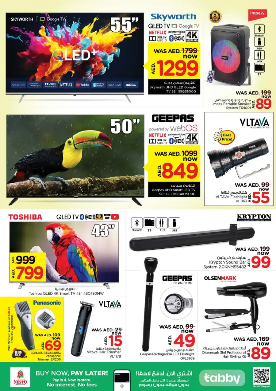 APRIL FINAL BLOWOUT In Nesto Hypermarket Dubai