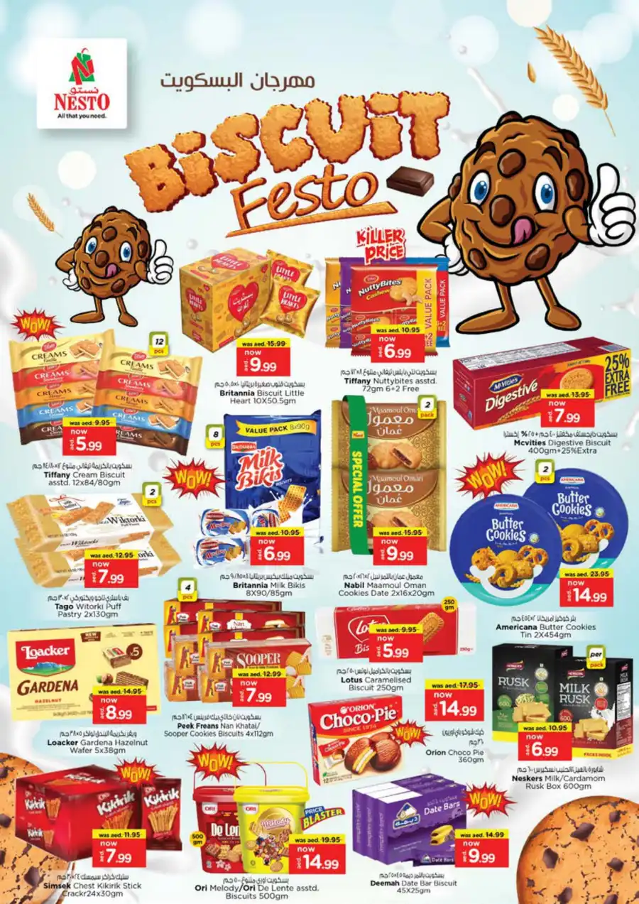 APRIL FINAL BLOWOUT In Nesto Hypermarket Dubai