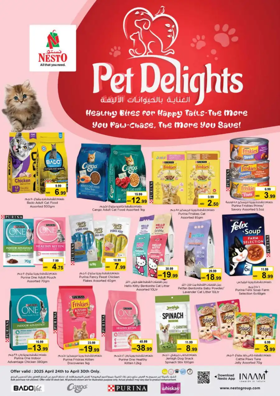 APRIL FINAL BLOWOUT In Nesto Hypermarket Dubai