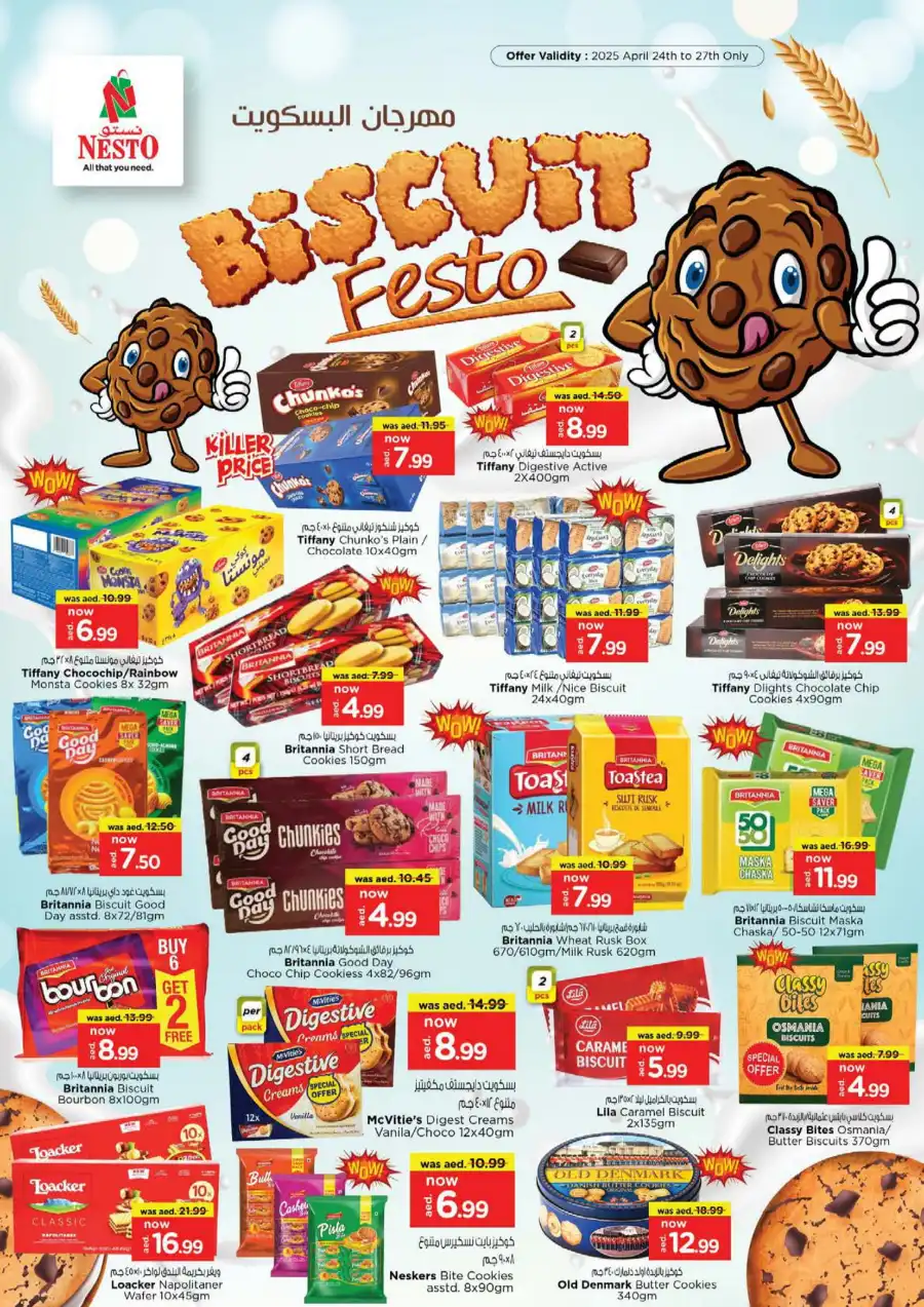 APRIL FINAL BLOWOUT In Nesto Hypermarket Dubai