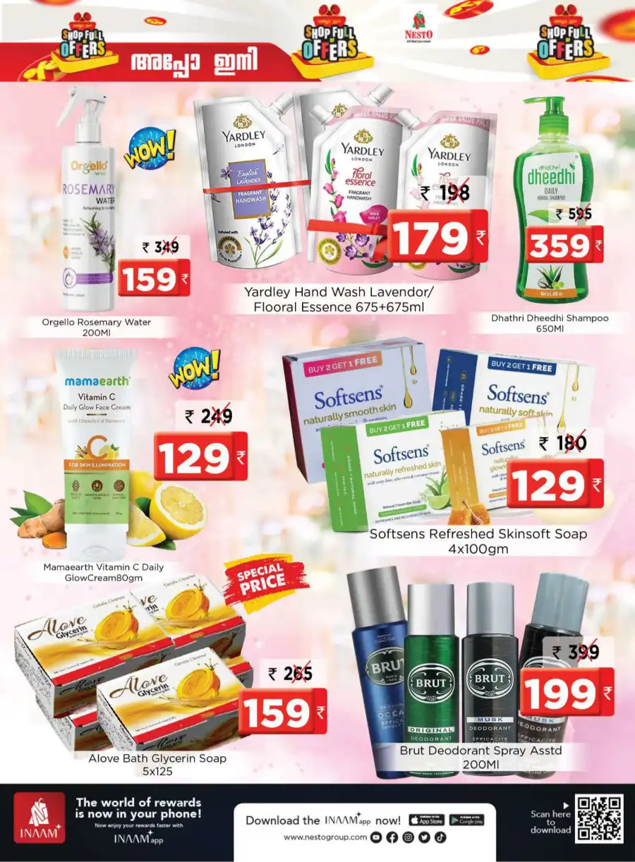 Shop Full of Offers: Deals in Every Aisle! In Nesto Hypermarket undefined