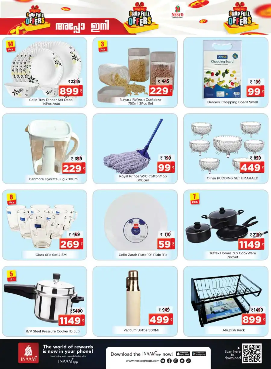 Shop Full of Offers: Up to 60% OFF! In Nesto Hypermarket undefined