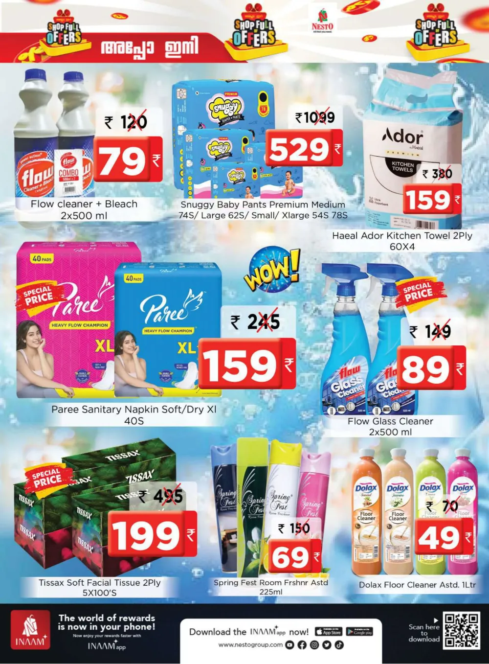 Shop Full of Offers: Up to 60% OFF! In Nesto Hypermarket undefined