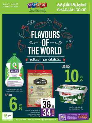 Flavours of the World: Delicious Offers Await! In Sharjah Coop Sharjah / Ajman